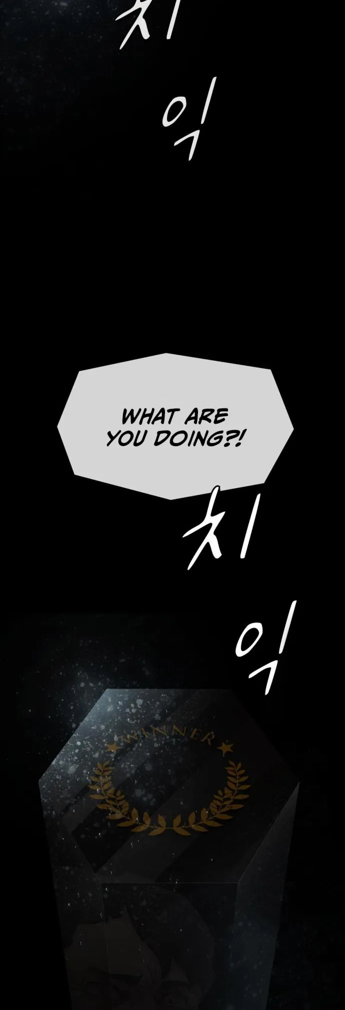 The Genius Who Reads the World Chapter 24 12